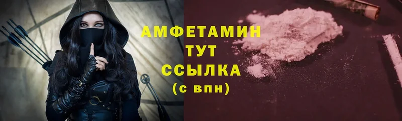 Amphetamine Розовый  Поворино 