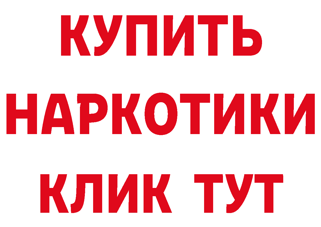 Кетамин ketamine рабочий сайт нарко площадка OMG Поворино